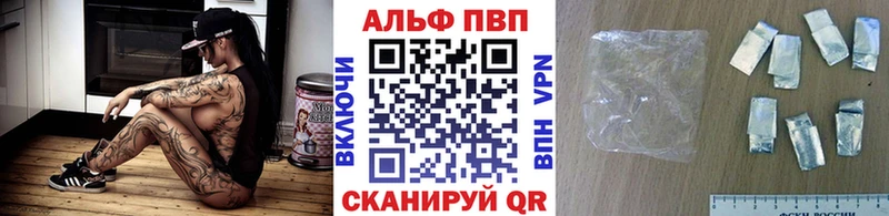 Альфа ПВП мука  сколько стоит  hydra ССЫЛКА  Кизилюрт 