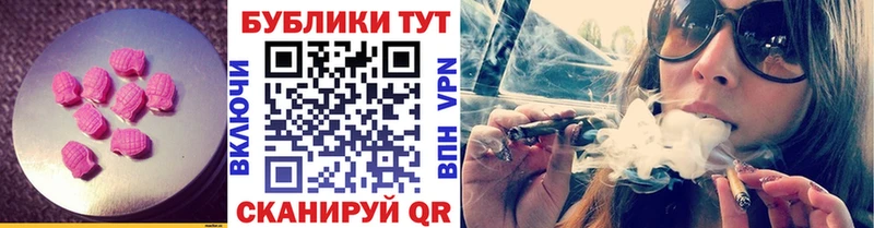 где найти наркотики  Кизилюрт  Ecstasy Punisher 