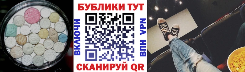 Экстази mix Кизилюрт