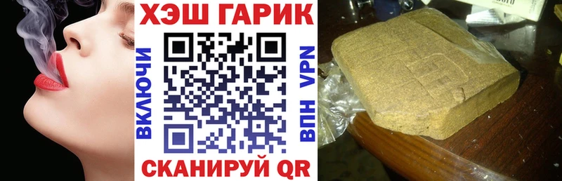 дарнет шоп Кизилюрт ГАШ Изолятор