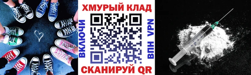 Героин герыч  Кизилюрт 