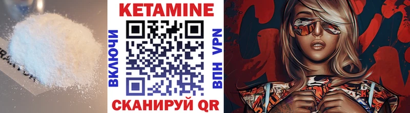 купить наркотики сайты  Кизилюрт  КЕТАМИН ketamine 