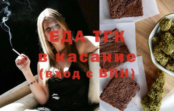 кристаллы Абаза
