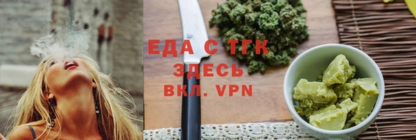 спайс Абинск