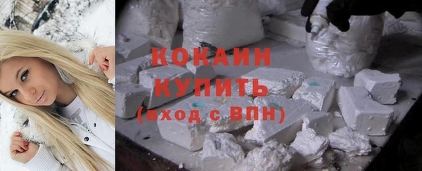 кокс Абдулино