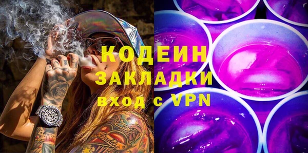 кристаллы Абаза