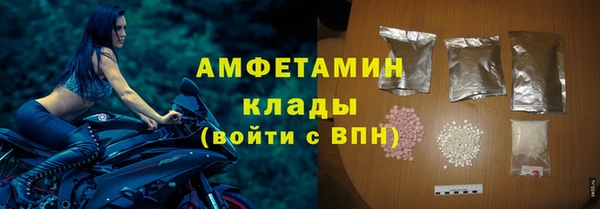 спайс Абинск