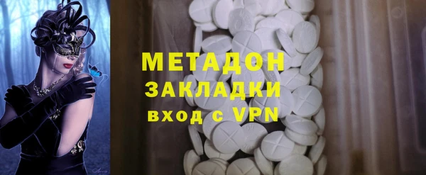 кристаллы Абаза