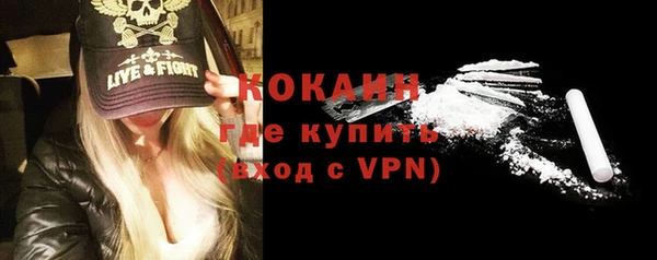 спайс Абинск