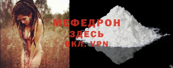 кристаллы Абаза