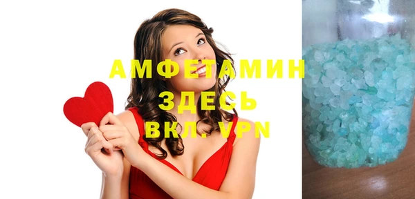 спайс Абинск