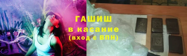 спайс Абинск