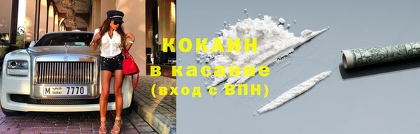 кокс Абдулино