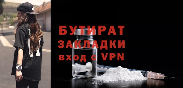 спайс Абинск