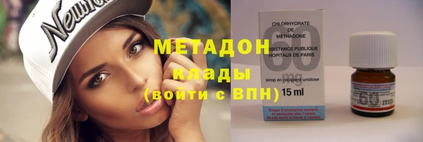 кристаллы Абаза