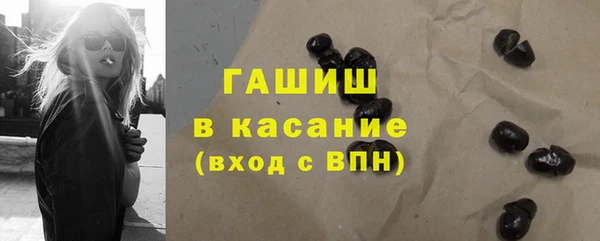 каннабис Рославль