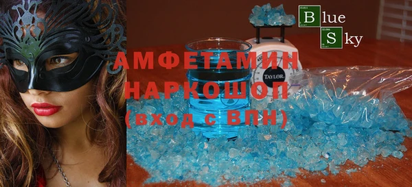 амфетамин Алексеевка