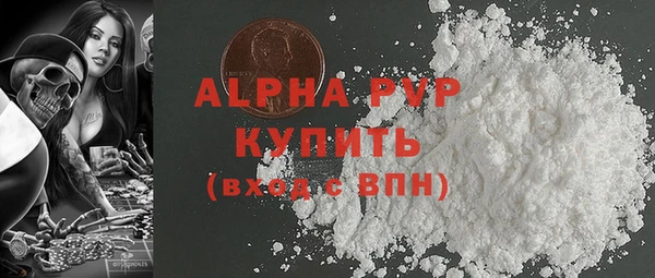 кокс Абдулино
