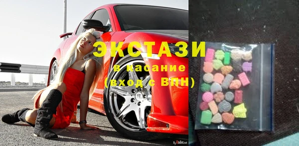 кристаллы Абаза