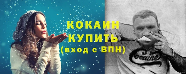 кокс Абдулино