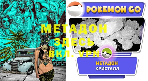 кристаллы Абаза