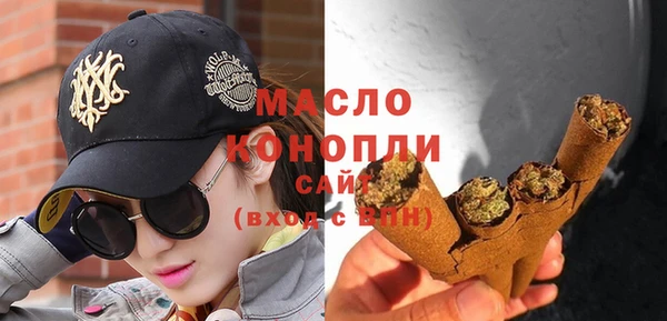 спайс Абинск