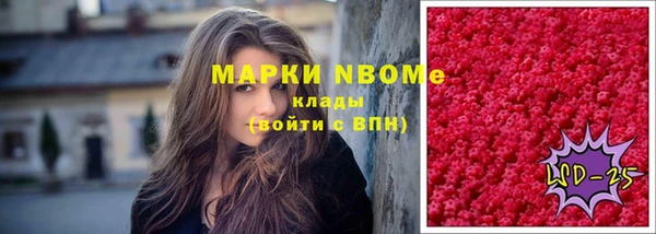 метамфетамин Ростов