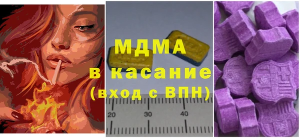 спайс Абинск