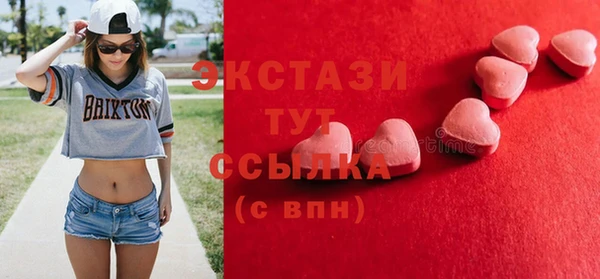 кристаллы Абаза