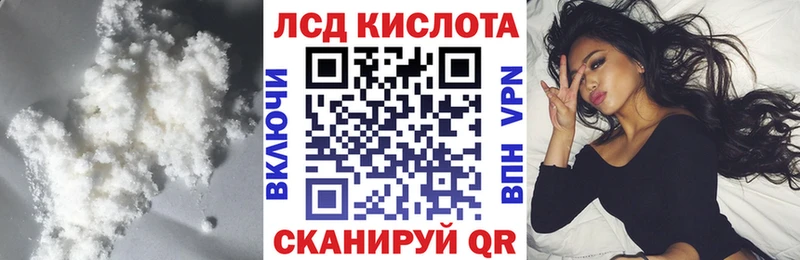 LSD-25 экстази ecstasy  Кизилюрт 