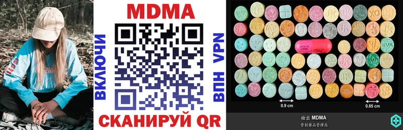 MDMA VHQ  дарнет шоп  блэк спрут вход  Кизилюрт 