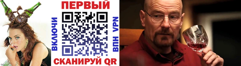 Метамфетамин Methamphetamine  Кизилюрт 