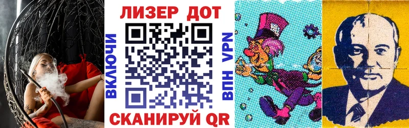 Марки 25I-NBOMe 1,8мг  Кизилюрт 
