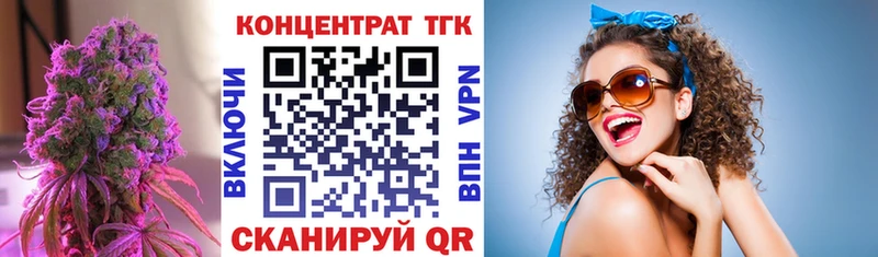 ТГК THC oil  мега ссылка  Кизилюрт  купить наркоту 